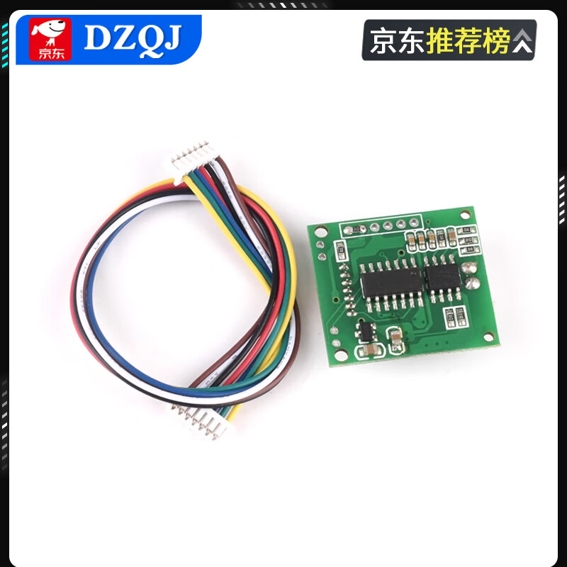 ZE08-CH2O electrochemical formaldehyde sensor module gas concentration detection UART serial port output