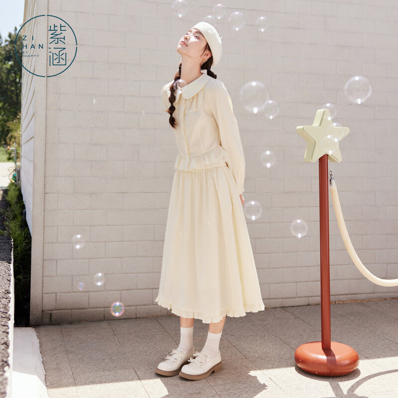 Zihan (ZIHAN) Zihan sweet and revealing style doll collar shirt skirt upper and lower two-piece suit for women 2025 autumn new style Pudding Yellow L