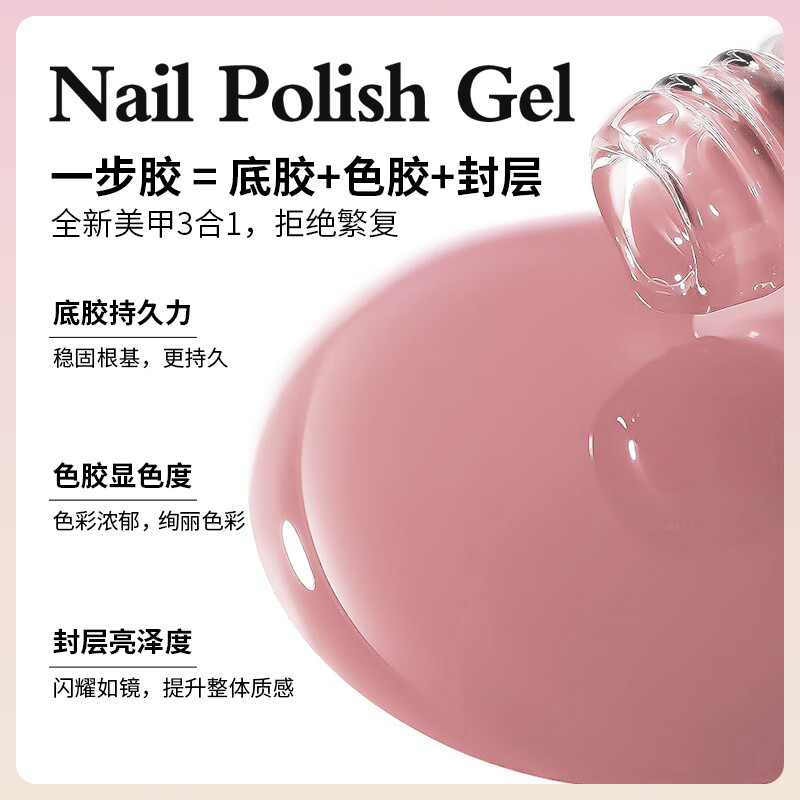CandyMoyo cat eye one-step glue new manicure three-in-one lazy glue needs to be baked, smoke gray pink silk light New Year gift