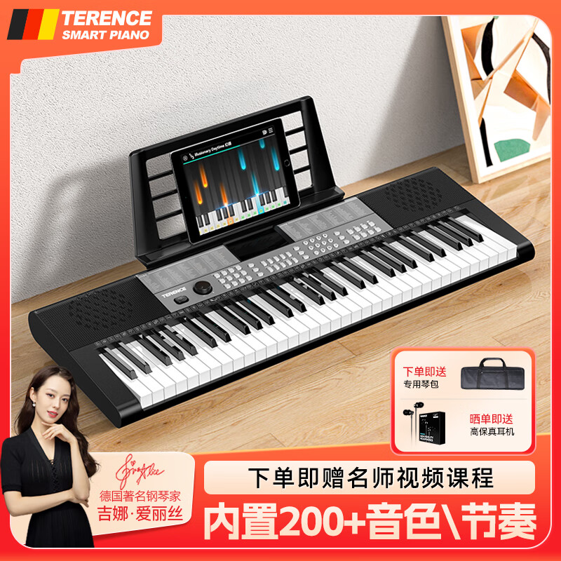 Terrence electronic keyboard 61-key multifunctional intelligent teaching electronic keyboard for children to learn musical instruments