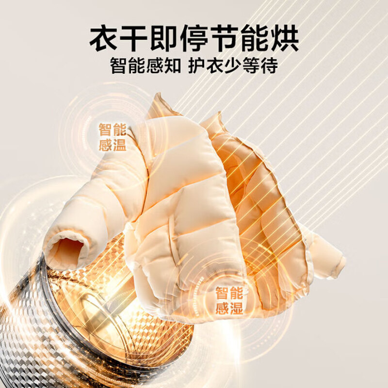 LittleSwan drum washing machine, fully automatic for home use, with dryer and washing machine, 10KG large capacity, ultra-thin TD100APUREPRO trade-in, national subsidy, self-operated by JD.com