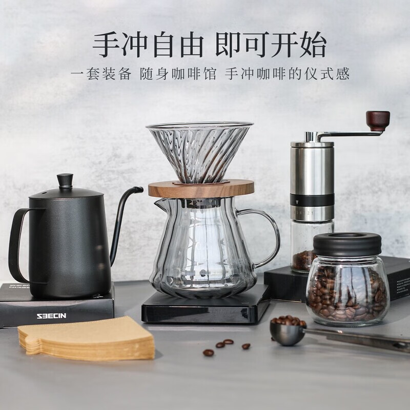 Hand brewed coffee pot set gift box home outdoor equipment hand machine coffee bean grinding equipment complete set of coffee machine basic version 6-piece set - dedicated to coffee powder