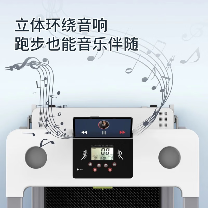 Treadmill for home use foldable smart electric walking machine indoor small weight loss exercise sports fitness equipment white 7-inch WiFi high-definition touch screen