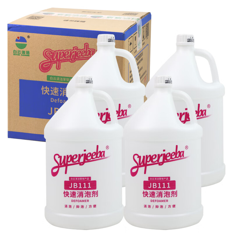 SUPERJEEBA rapid defoaming agent JB111 Baiyun JEEBA foaming, dissolving, defoaming, foam-free carpet washing machine extraction and cleaning 3.78L*4 bottles/box (full box price)