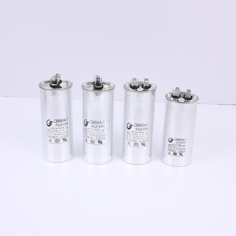 Getai air conditioning cbb65 capacitor explosion-proof solder joint safety insert multi-specification capacitor wholesale 35UF 450V 50 pieces in a box