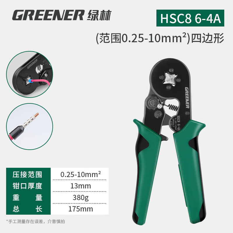 GREENER terminal block crimping pliers wire nose wiring pliers electrician's special tube crimping artifact crimping terminal pliers