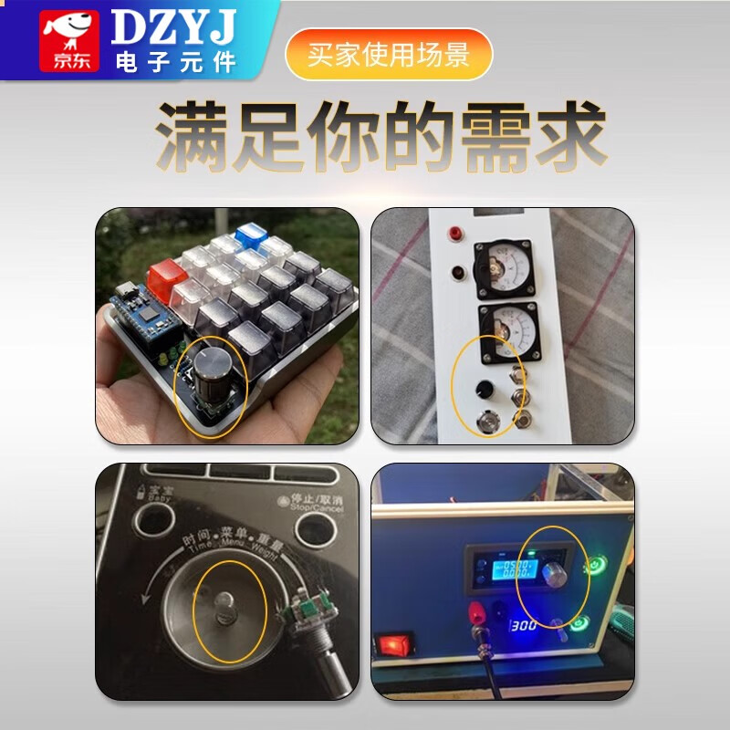 EC11 rotary encoder knob 15/20mm Meihua Bing/half-axis audio speaker digital potentiometer with switch metal silver (5 pieces)