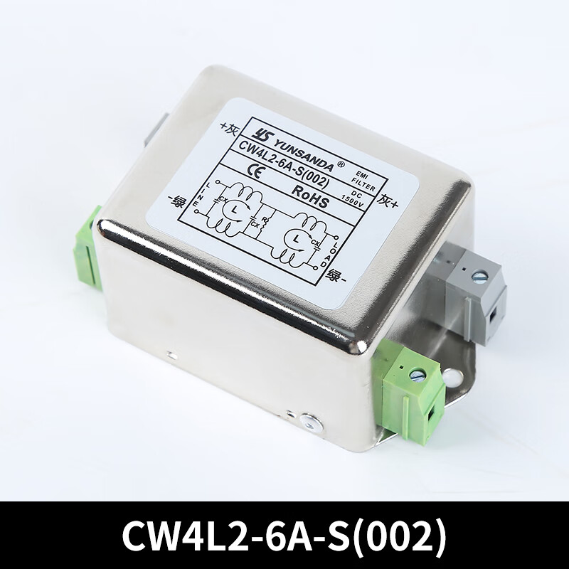 YUNSANDA DC DC power filter 220V anti-interference harmonic signal EMI purifier CW4L2 CW4L26AS (002) dual-stage DC