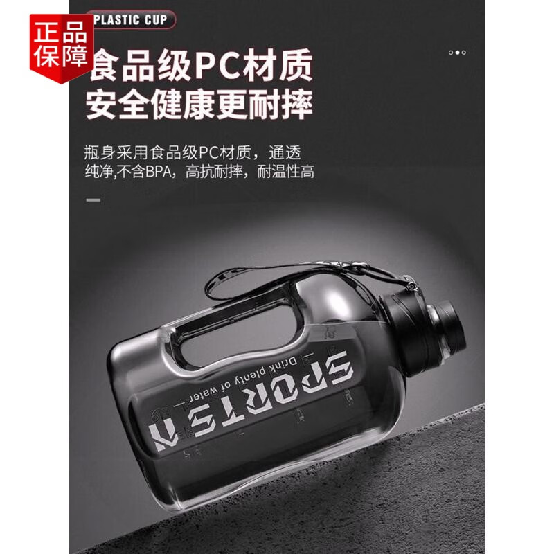 Heenoor 5 liter water cup super large capacity boys' ton bucket ton extra large kettle construction site sports daily bucket plastic upgrade anti-scald black - material - 5000ml - free suction