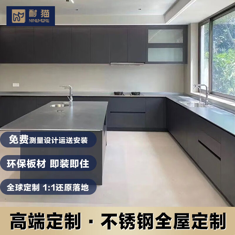 Wen Yijia Shenzhen Zhuhai stainless steel cabinets villa high-end customized 304 stainless steel kitchen cabinets Hong Kong kitchen cabinets measurement deposit