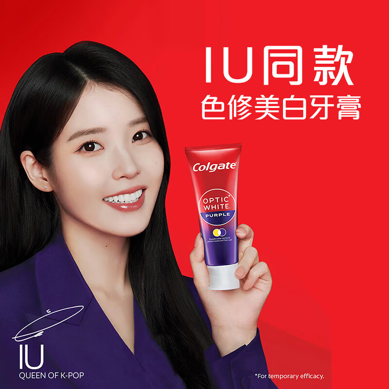 Colgate Color Repair Whitening Toothpaste Contains Fluoride Purple Whitening Teeth 100g*2 Imported Yellow Remover Removes Stain Remover Tobacco Stains IU Special Edition