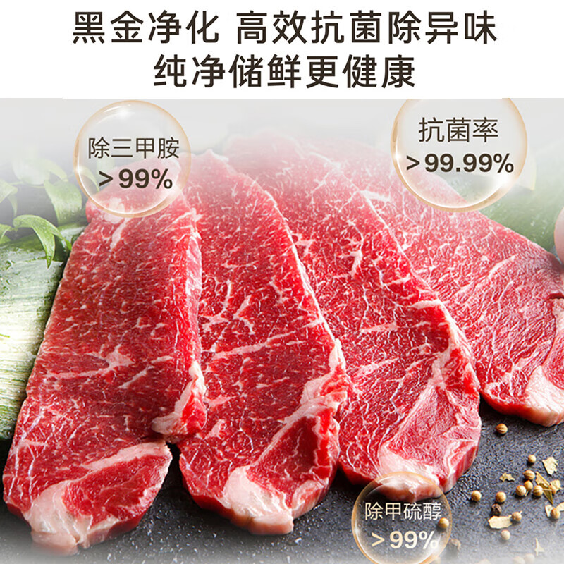 Haier refrigerator 226 liters three-door multi-door refrigerator ultra-thin first-class energy efficiency air-cooled frost-free -30 cryogenic quick-freezing frequency conversion energy-saving household small capacity refrigerator 226 liters first-class energy saving + food-grade safety material + healthy black gold purification