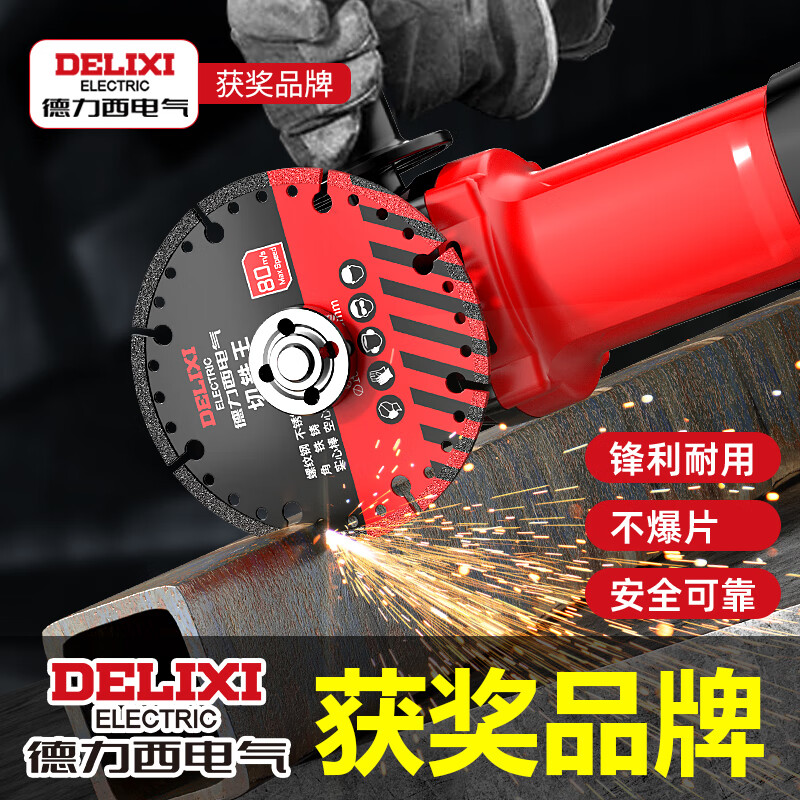 Delixi Electric Metal Cutting King Brazing Cutting Blade Cutting Iron Sheet Stainless Steel Triangular Iron Multifunctional Diamond Saw Blade Cutting Iron King 100mmx16mm Hole 3 Pieces