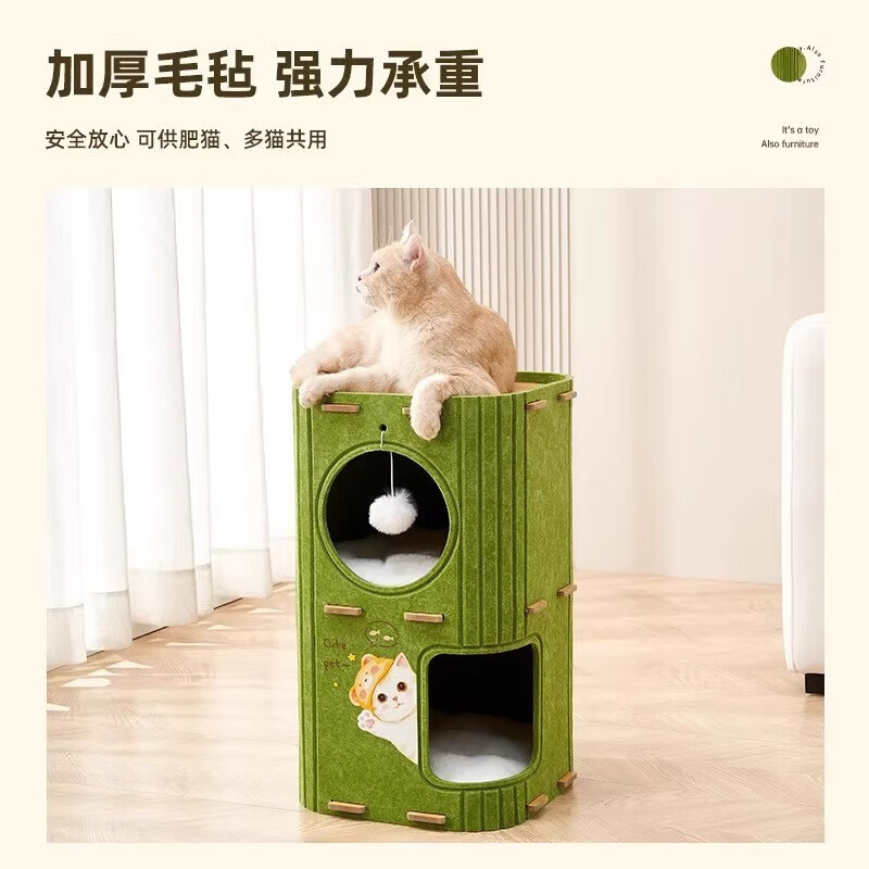Beichuzhong cat nest, play and sleep integrated cat climbing frame, cat house, tree hole, cat nest, universal double-layer cat nest, cat scratching board, villa toy for all seasons, four-layer olive green, upgraded, thickened and reinforced, multi-cat family gospel, toy furniture integrated