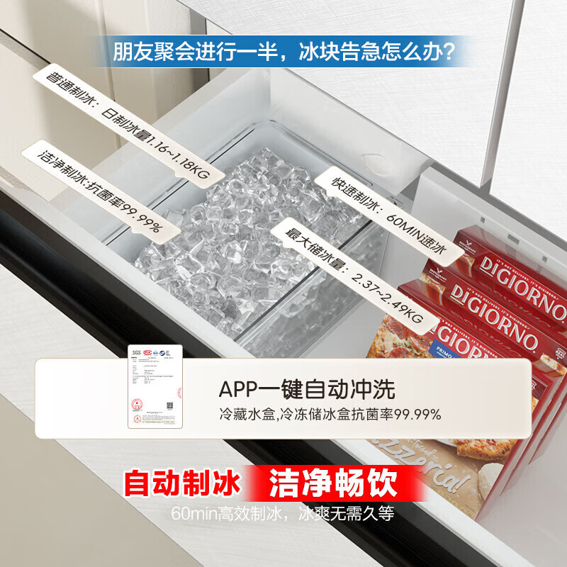 Rongsheng Cube Sugar 515L French-style multi-door refrigerator BCD-515P60FZNAD dual system ultra-thin zero-embedded first-level energy-efficiency automatic ice-making white three-pack machine with slight defects