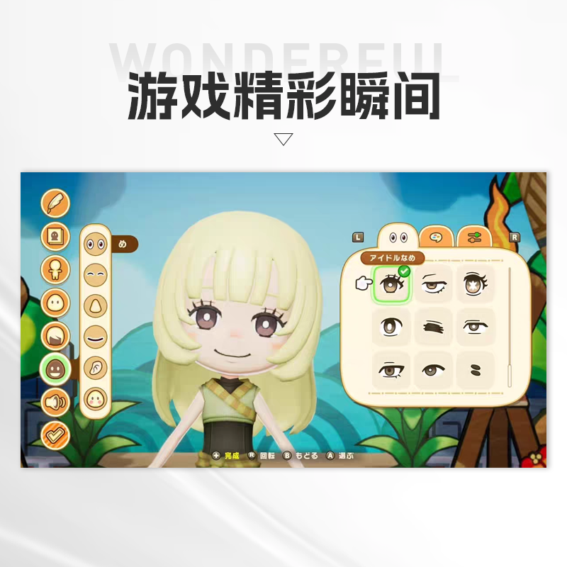 Nintendo (Nintendo) Fantasy Life i The Circle of Dragons and the Girl Who Stole Time Switch2 Game Card Japanese Version Chinese