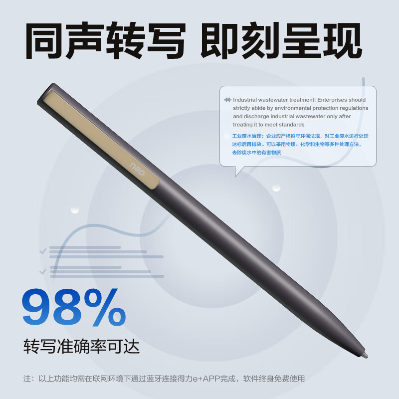 Deli recording pen free text conversion professional recording bean artifact forensic equipment recorder portable recording pen type long standby intelligent noise reduction translator 16G MP412W