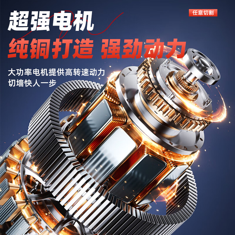 Milled wall cutting machine concrete cutting machine circular wall modified door sawing wall artifact portable cement red brick wall electric saw