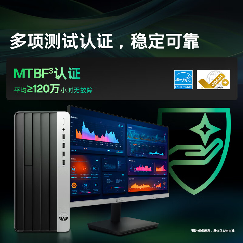 95% new HP vs. 99 high-performance gaming desktop computer host (14th generation i7-14700 32G 1T RTX5060Ti 16G large video memory) AI Black Myth Design Site Single Host