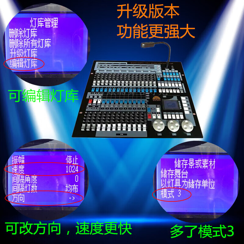 King Kong 1024 console lighting console DMX512 wedding bar par light moving head beam light dance maker Ling upgraded version carton packaging