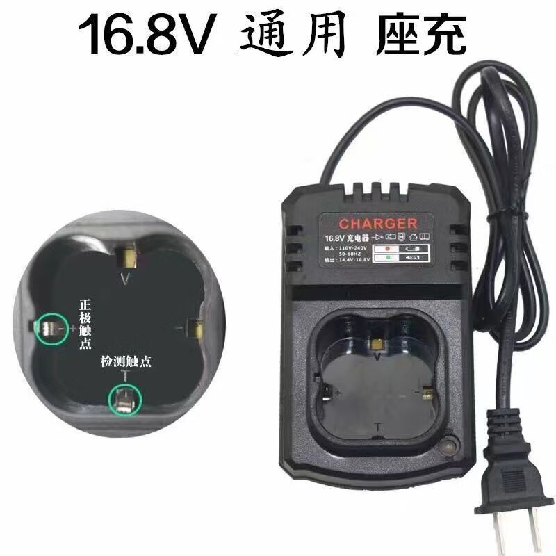 Metkai 12v16.8v double-speed lithium electric drill pistol drill electric screwdriver hand drill lithium battery charger 12v lithium battery line charger