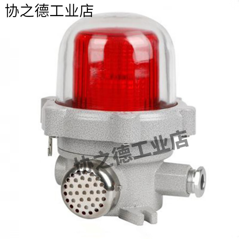 Han Chang sound and light alarm bbj-2 high power 220v industrial 120 decibel fire alarm hazard alarm light 100 decibel__24V