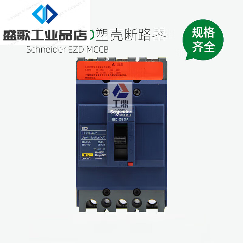 Schneider molded case circuit breaker EZD100E 160E 250E 400E 630E air switch 60A100A 3P 125A