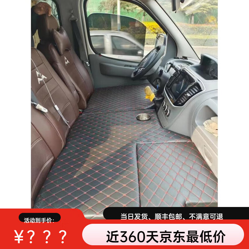 Xushansi Datong V80 Tuano sleeping artifact cab modified car mattress Fushun Iveco Dongfeng Yufeng bed Datong v80 main driver + co-pilot thickened