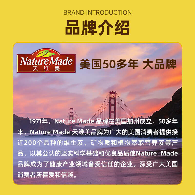 Nature Made Vitamin D3 soft capsules 1000IU imported from the United States Vitamin D for adults, children, pregnant women, middle-aged and elderly 1000 units of Vitamin D3 650 capsules*1 bottle