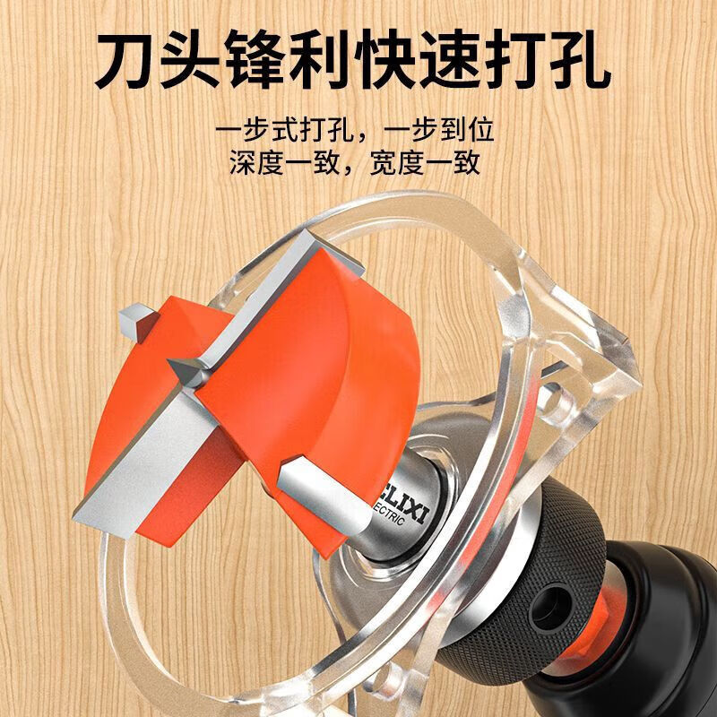 Delixi Electric Woodworking Hinge Hole Opener Seamless Installation of Wooden Wood Door Lock Hinge Punching and Expansion Special Positioning Drill Woodworking Drill Hinge with Cover Seamless Positioning 35mm