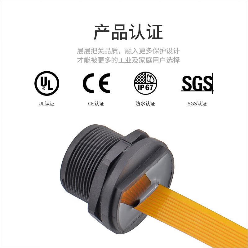 Zhengcheng waterproof connector threaded SDTF interface SIM card slot ultra-soft flat FPC extension cable IP67 NanoSIM socket 0.2M