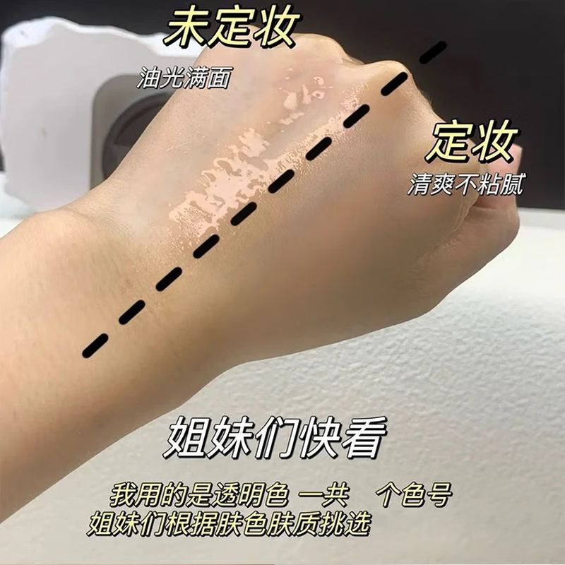 Carslan Black Magnetic Powder Cake Loose Powder Setting Powder Long-lasting Oil Control Waterproof and Sweat-proof Not Easy to Remove Makeup Invisible Pores Genuine Loose Powder 02 Oil Control Version-Transparent Color