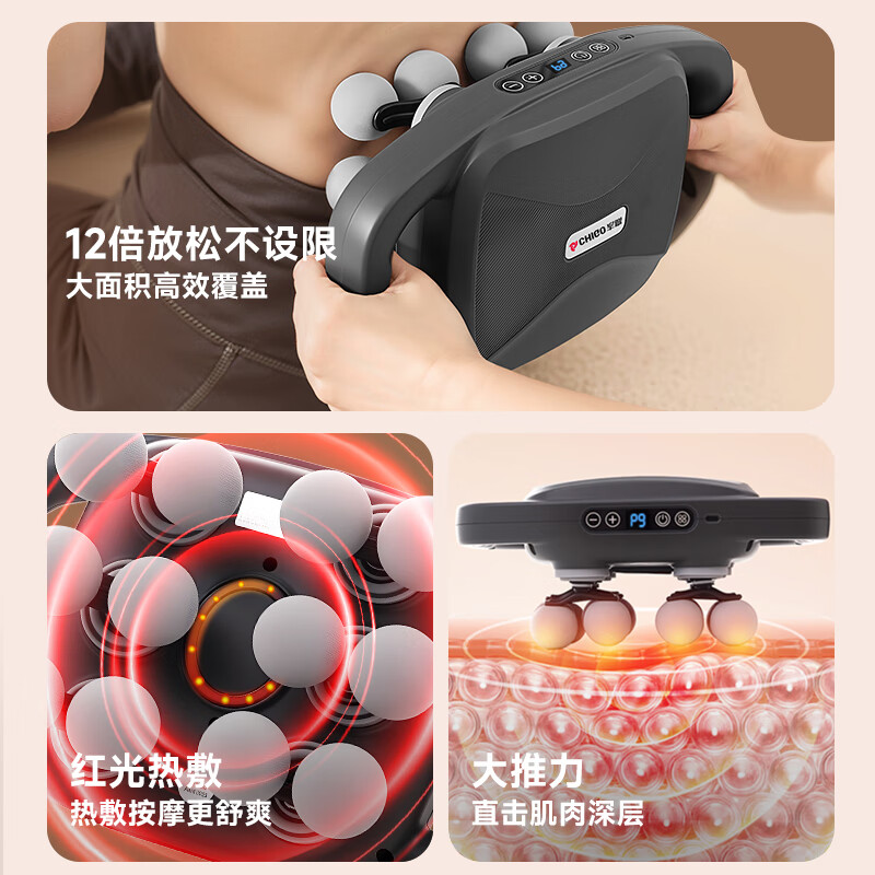 Chigo eight-head fascia gun leg fully automatic kneading multi-functional full body deep muscle relaxation massager waist electric neck mask gun calf massager practical Christmas gift Chen Xiaoshuo twelve-head linkage 9 gears + LCD digital display + power lithium battery gray