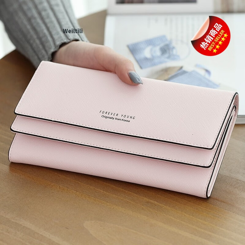 Weiltili 2024 new long women's wallet cross pattern three-fold large capacity multi-card slot multi-functional fashion student wallet pink