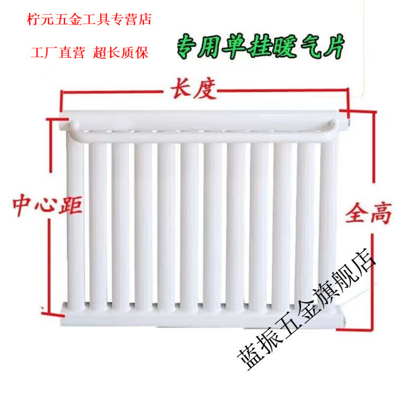 Aibido customized radiator household bathroom small basket bathroom steel central heating wall-mounted steel 9 steel 7+1 length 45cm*0mm center distance 40cm