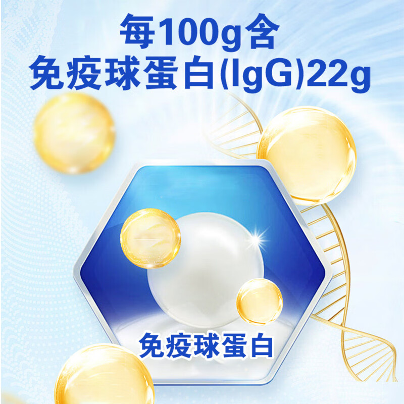 Beida Kangruer brand colostrum capsules 20 capsules/box for people with low immunity to enhance immunity fc three boxes