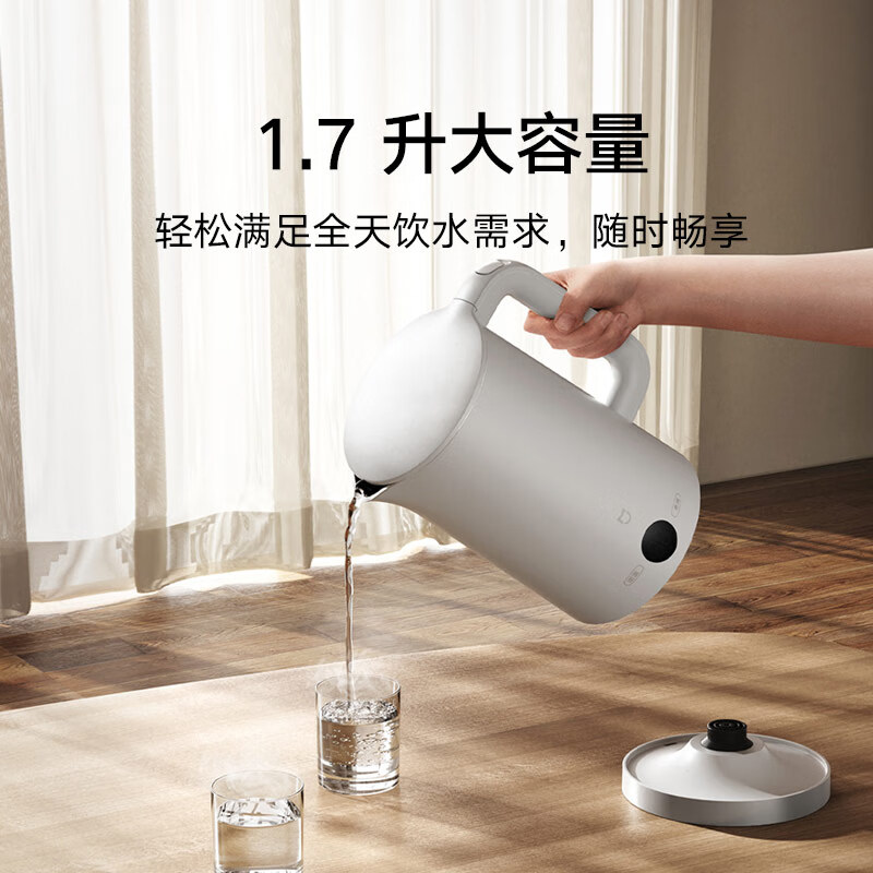 Mijia Xiaomi Constant Temperature Electric Kettle 3 Home Kettle Insulated Kettle Automatic Power Off Insulation Integrated Seamless Liner Constant Temperature Kettle 316L Maternal and Infant Grade Stainless Steel