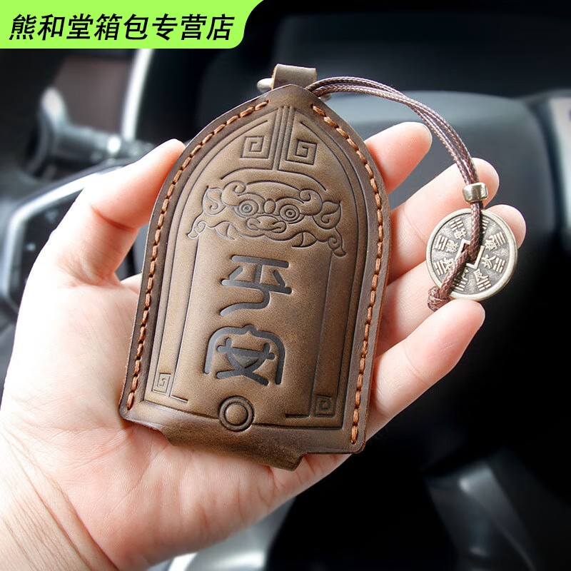 YWZR leather car key bag men's pull-out national style retro universal handmade personalized home leather key cover for men dark khaki (with metal hanging ring)