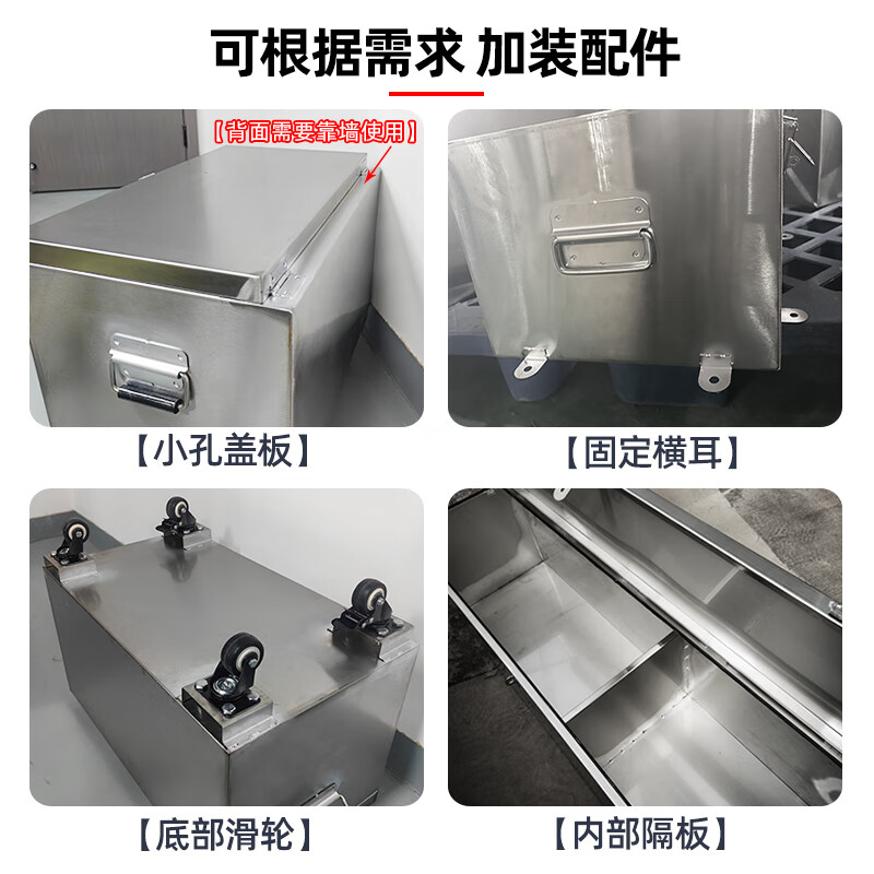 Shantou Lincun stainless steel tool box thickened box rectangular box car trunk storage box outdoor storage box custom-made length 100*width 40*height 40 201 stainless steel thick 1.0