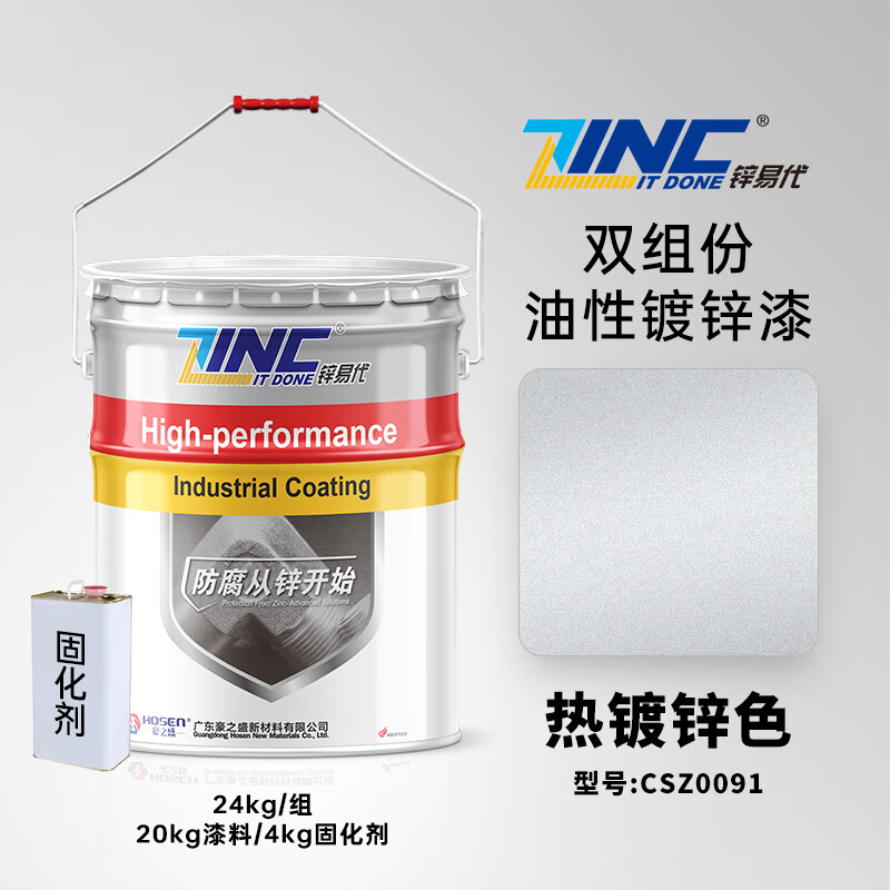 Zinc Yidai steel structure anti-rust and anti-corrosion coating zinc layer thickening renovation replacement hot-dip galvanized zinc-rich paint galvanized paint oil-based galvanized topcoat (two-component)