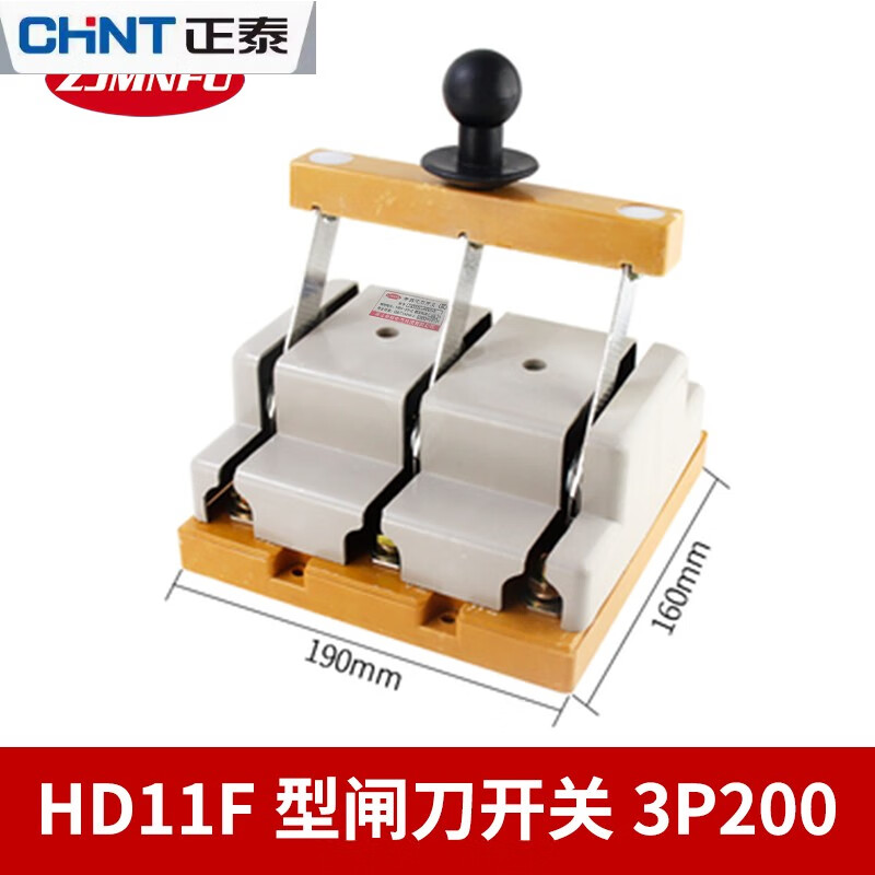 Chint three-phase knife switch 2P3P4P single throw HD11F-100 200A two-way copper parts 400A isolation type HD11F-1500A/48 copper parts