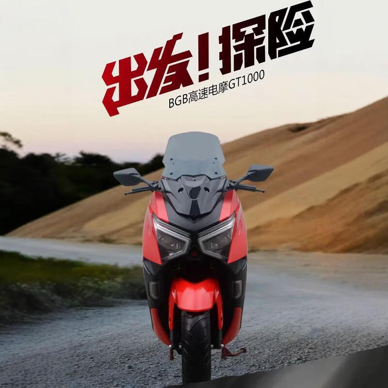 Beite GT1000 electric motorcycle Raptor high-speed electric motorcycle wide tire takeaway long-distance running king 72v adult electric motorcycle GT1000 naked bike without battery and charger 72V and above
