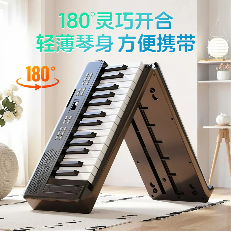 Beethostar foldable electric piano 61-key electronic piano portable for adults, children and kindergarten teachers to perform professional piano