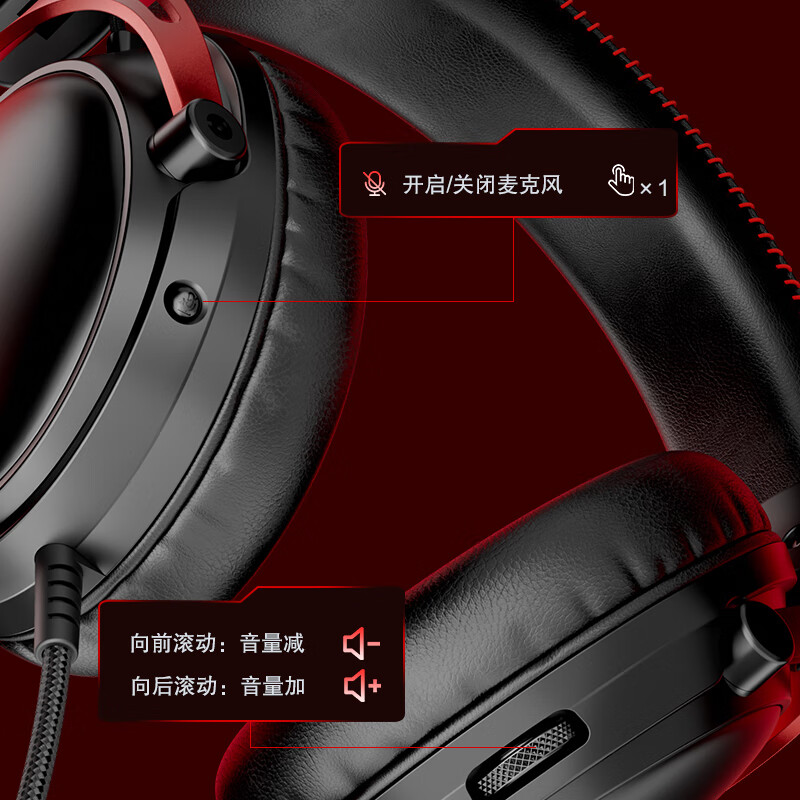 HP (HP) GH20 gaming headset headset wired headset e-sports Internet cafe game chicken delta FPS game listening position identification suitable for Shadow Elf wired version black and red