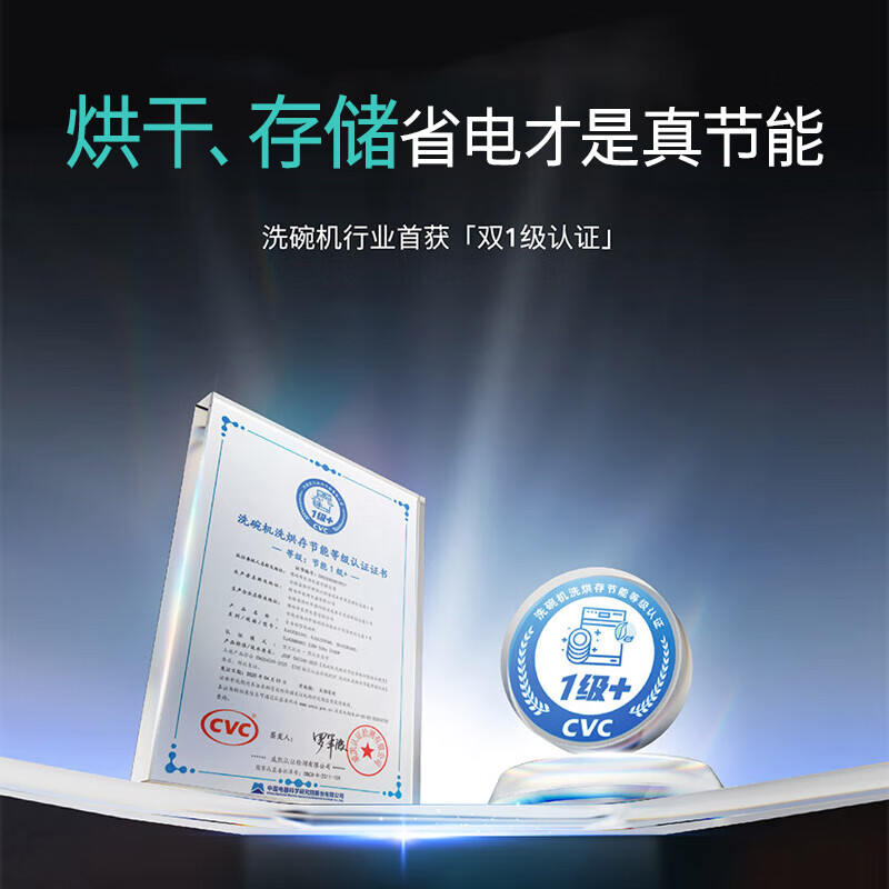 Siemens (SIEMENS) Black Magic Mirror 636Ultra 16 sets + 3 embedded dishwashers Smart Clean Rubik's Cube high-end version Double first-level certification Water saving and energy saving One-click single disinfection SJ43HB08KC