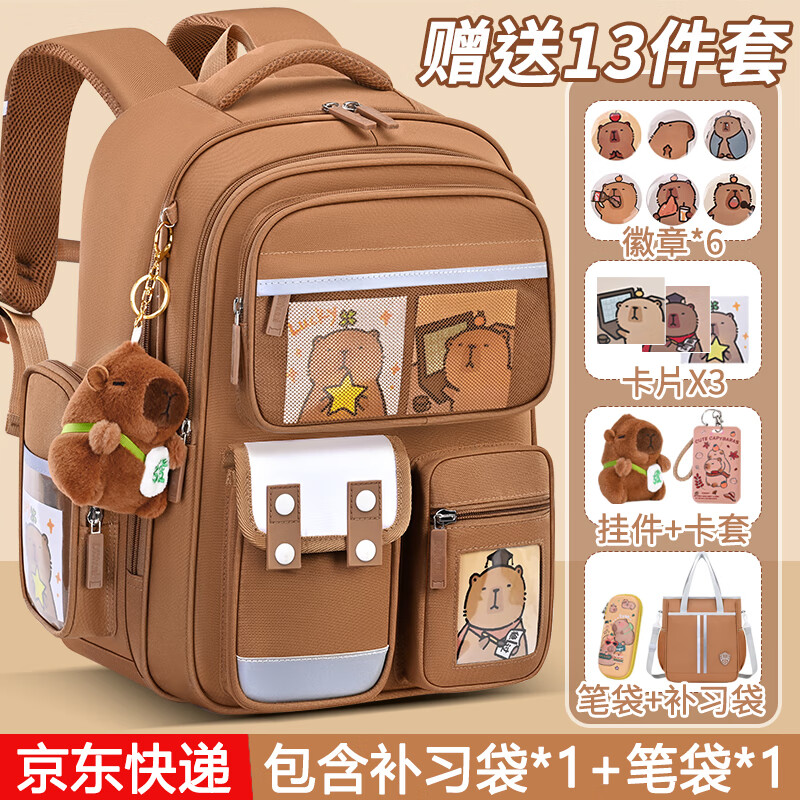 Dishuai Kapibala primary school backpack for girls grade 1-3-6 to reduce burden and protect spine, lightweight large-capacity children's backpack for boys