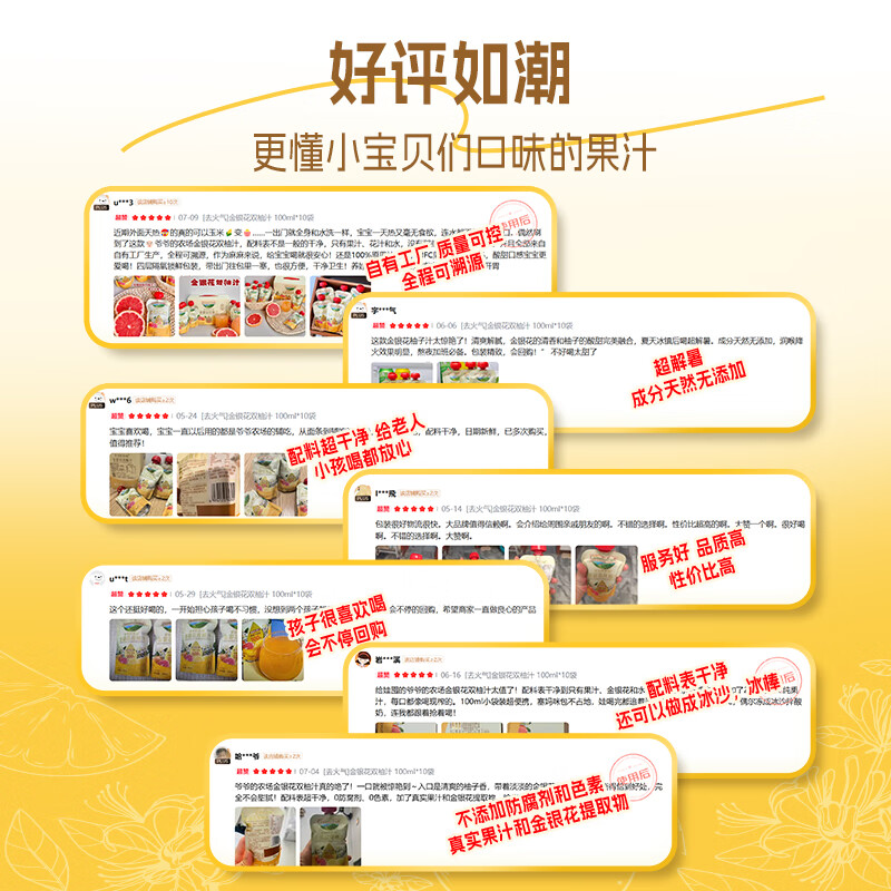 Grandpa's Farm Honeysuckle Grapefruit Juice 100ml*10 bags children's drink juice gift box baby snacks