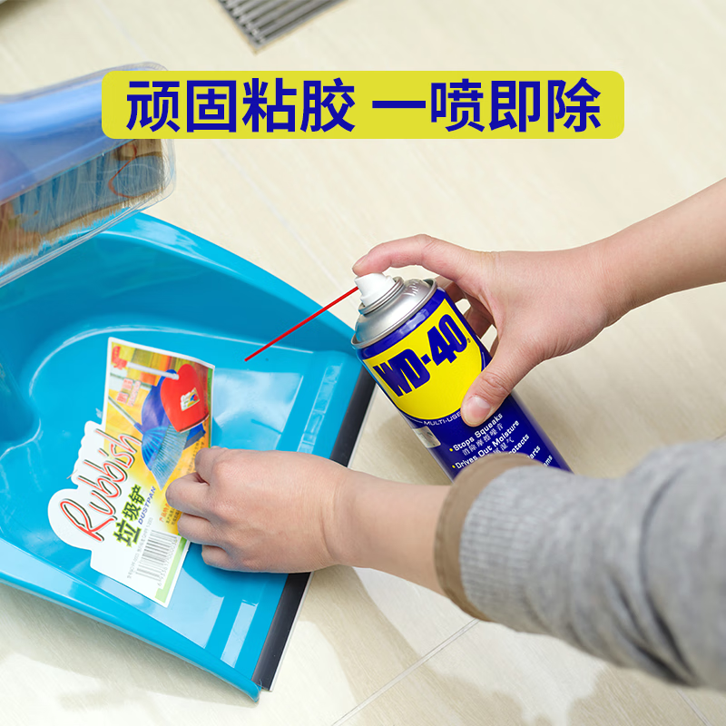 WD-40 multi-purpose metal curing agent, household lubrication, rust removal, rust removal, dehumidification, cleaning, conductive industrial automotive screw loosening agent 40ml trial pack 86040 single bottle