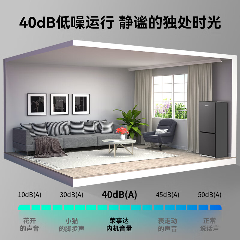 Royalstar 183-liter small refrigerator small home rental office dormitory double door two-door double-door two-door refrigerator energy-saving power-saving bass titanium dark gray BCD-183L9RSZ