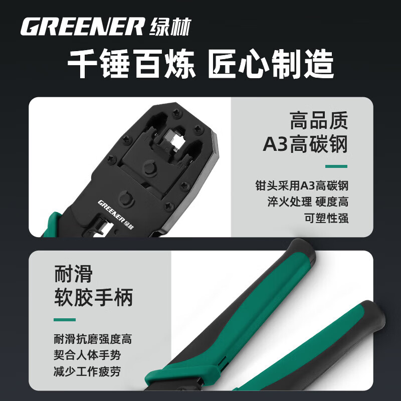 GREENER Network Cable Pliers Crystal Head Crimping Wiring Professional Grade Multi-Function Universal Category 567 Super Home Network Pliers
